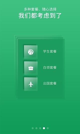 智能证件照破解版  v3.17.1图3