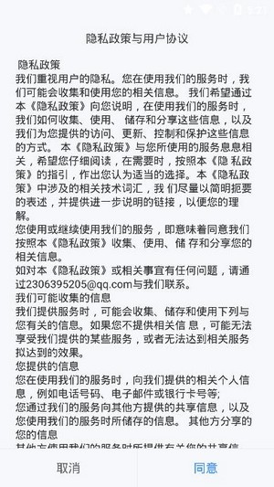 潇湘高考最新版app