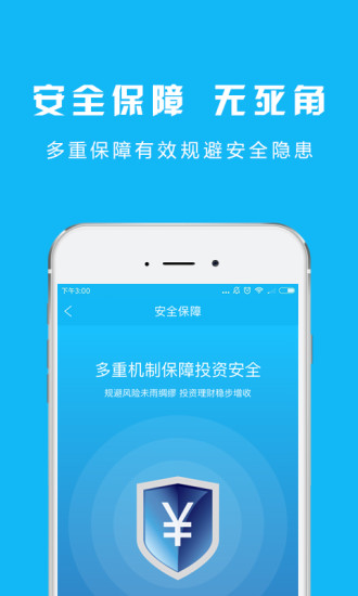 壹东方  v1.0.2图2