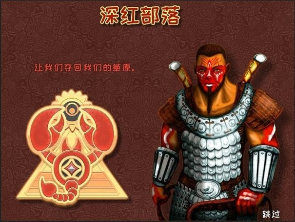 城邦争霸中文无敌版下载破解版  v1.0.1图2