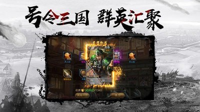 山海经千鸟飞绝官网  v1.0图2