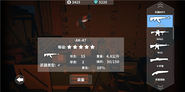 枪手丧尸幸存者内置菜单手机版下载安装  v1.27.0图2