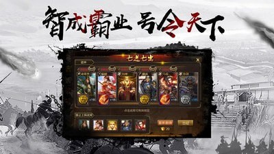 千鸟飞绝手游破解版  v1.0图3