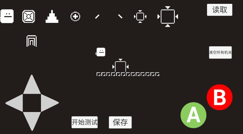 我和我的血条  v0.8图3