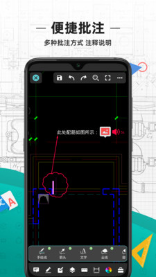 cad看图王最新版本下载官网安装  v3.12.0图3