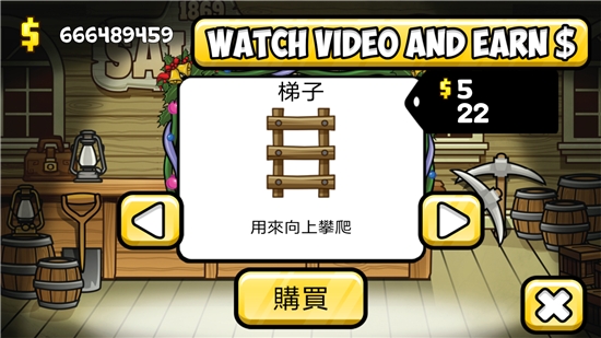 小小矿工最新版  v1.6.2图2