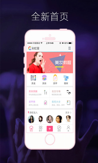 彩虹里  v0.1.2图4