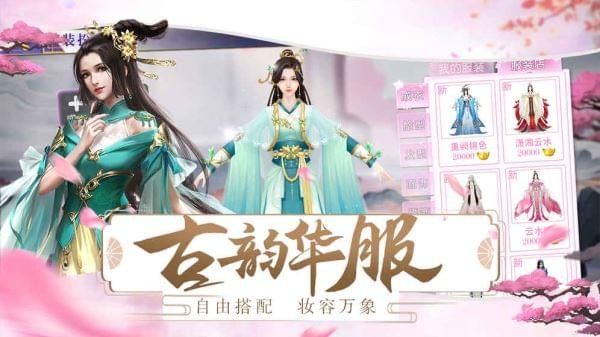 梦回凤歌最新版本下载  v11.1图2