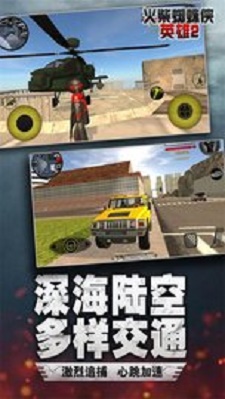 跑酷勇者手游官网下载  v1.0图3