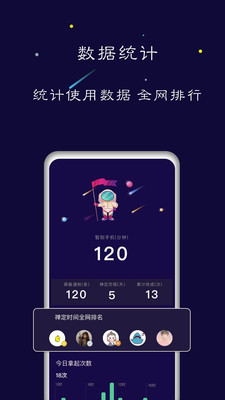 禅定空间下载苹果手机版  v1.5.6图3