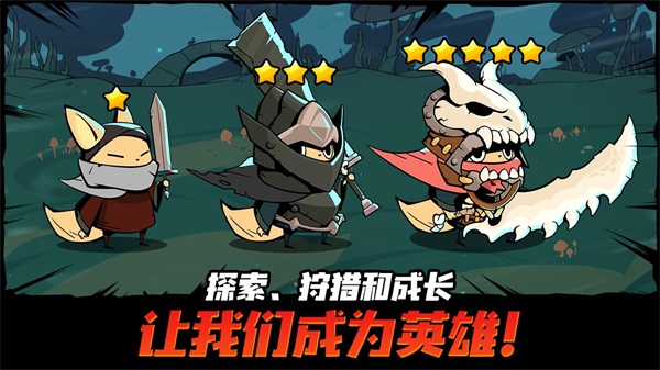 跟踪恶魔猎人破解版下载安装  v1.1.2图1