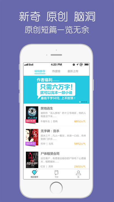 隔壁大书  v1.0.006图2