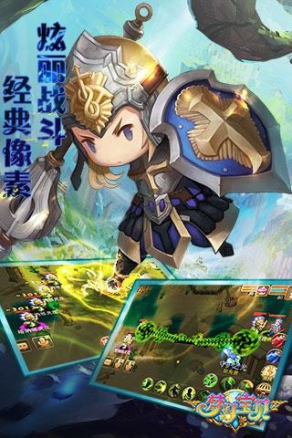 梦幻宝贝游戏交易平台官网  v1.2.9图3