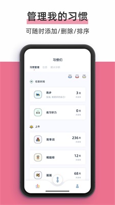 柠檬点点桌面小组件  v1.2.6图3