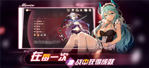 魔镜(Mirror)汉化完整版  v1.1.47图2