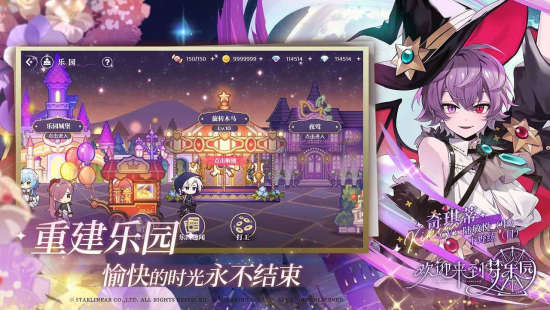 欢迎来到梦乐园最新版