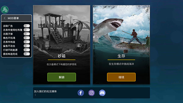 海洋游牧者手机版下载安装  v1.16图1