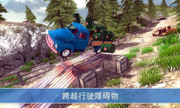 山地卡车模拟驾驶最新版  v2.6.0图2