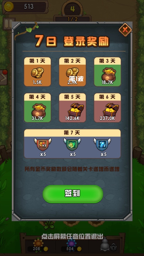 僵尸大作战2破解版无限金币无限钻石  v1.0.0图2