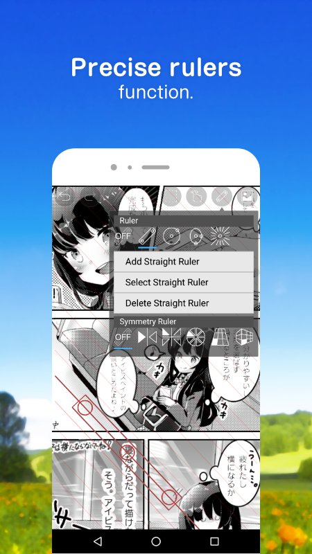 爱笔思画x  v4.0.2图2