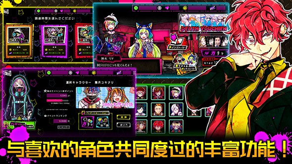 恶狼游戏another汉化版  v1.00图2