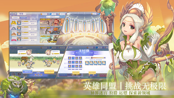 归途24小时最新版  v2.4图4