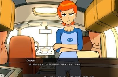 ben10与格温的一天游戏适用于  v1.7.0图1