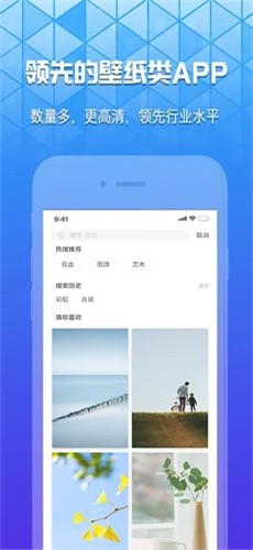 奶油壁纸软件下载免费安装苹果  v1.0.0图3