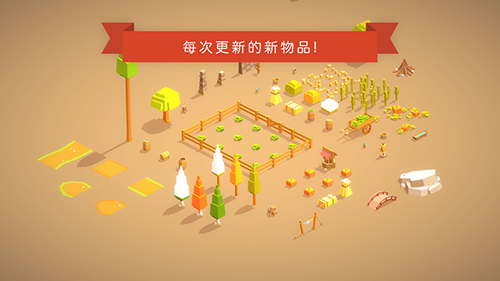 口袋建造安卓版官网  v1.8.12图3