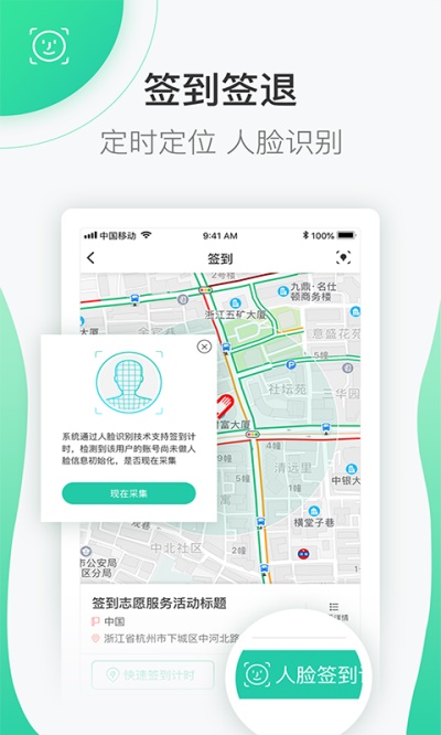 志愿汇官方  v4.7.2图3