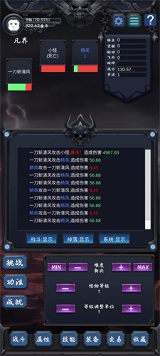 狗子放置2手游  v1.5.6图1