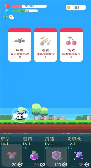 冒险者的rogue之旅破解版1.19  v1.03图4