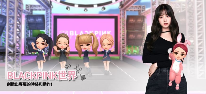 blackpinkthegame手游最新版  v1.0.189图1