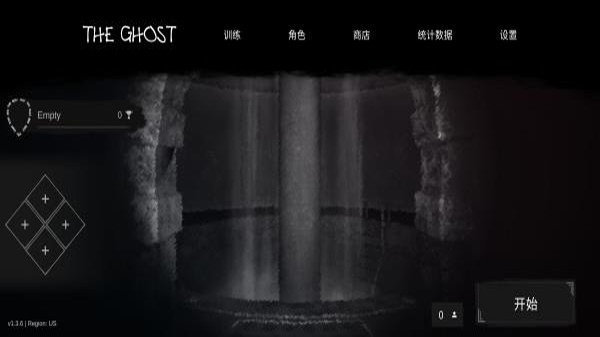 鬼魂theghost下载  v1.0.50图3