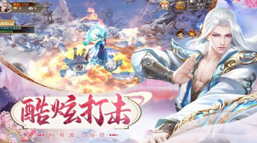 仙境神王  v1.0图1