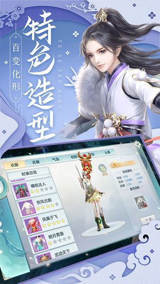 月光之城游戏手游  v1.0.0图3