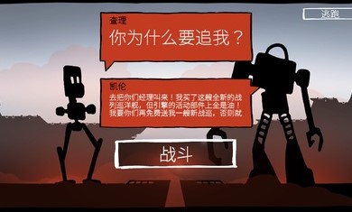 战巡大作战下载安装  v6.0.48图2