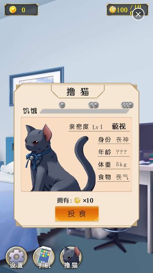 男孩与鹈鹕手机版  v1.0.2图3