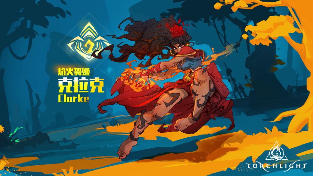 火炬之光无限游戏币  v3.08图3