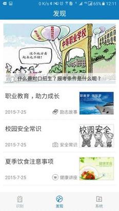 资助通app最新版下载安装