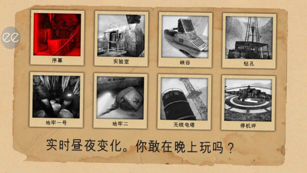 南极洲88号:恐怖行动破解版