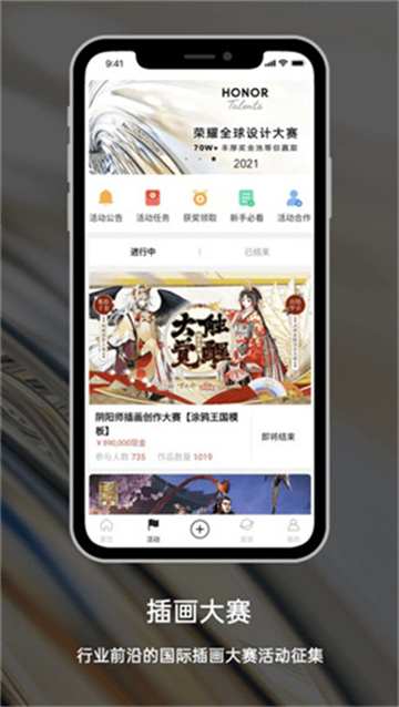 涂鸦王国绘画app  v1.0图1