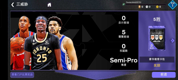 nba2k23破解版下载无限金币  v98.0.2图1