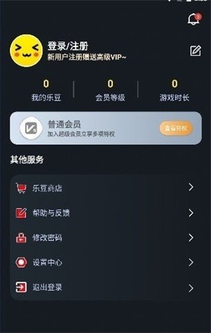 像素联机平台下载最新版本  v1.3.3图2