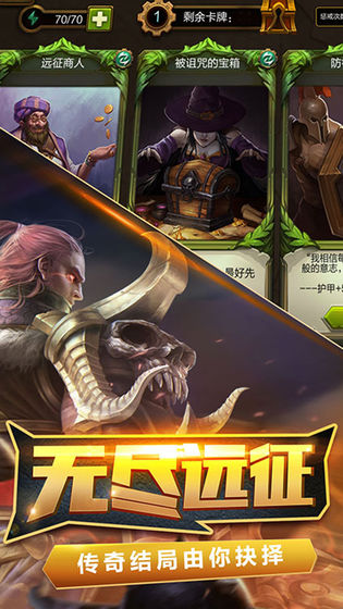 火炬之光手机移植版  v1.7000图3