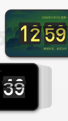 桌面时钟壁纸手机版