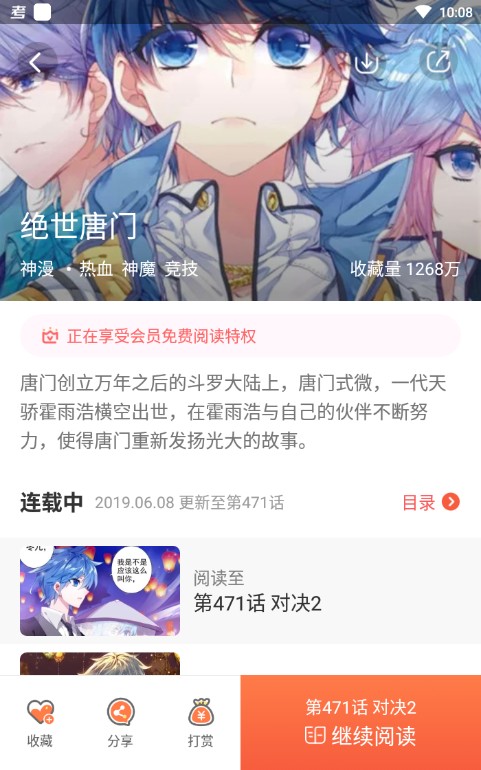 flow绘画ios版  v1.0.1.5图4