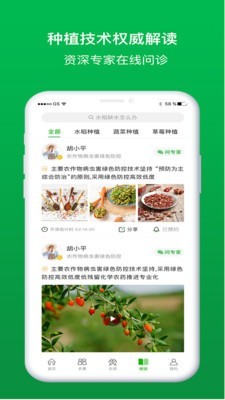 阿牛农场  v1.1.0图2