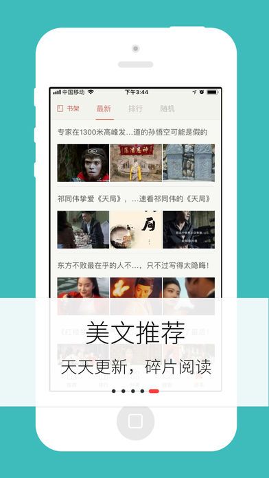 梦远书城最新版本  v3.8.3图2