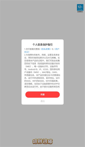 招财进猫红包版逗游网  v350.101图3